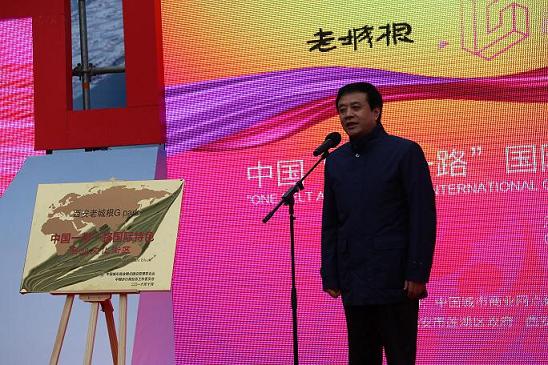 图为:西安市委常委,常务副市长吕健宣布开街